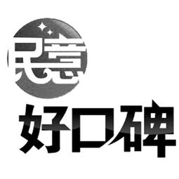 安标联盟北京技术咨询中心 技术交流赋能安全生产新生态